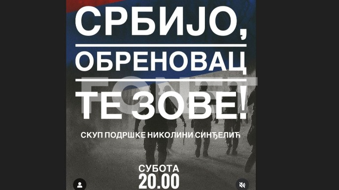 Obrenovac uz Nikolinu Sinđelić